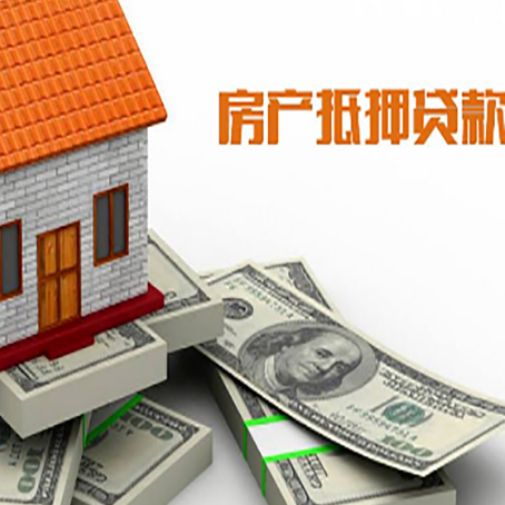 东丽按揭房抵押贷款逾期怎么办?