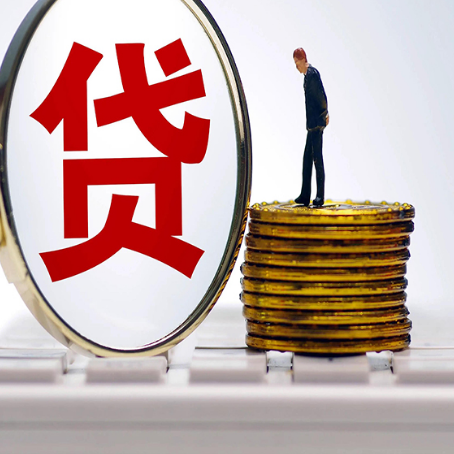 东丽房屋抵押贷款利率哪个银行利息低一点?