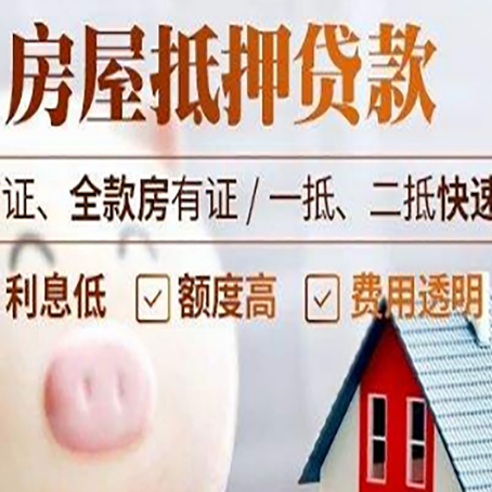 东丽企业贷款需要满足银行的什么条件?