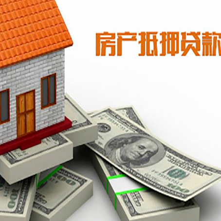 东丽房子抵押贷款会受征信有逾期的影响吗?