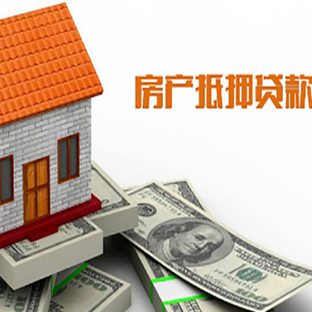 东丽房产抵押贷款的年利率是多少？